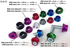 Anodized Aluminum Cap Screw Washer (Blue,Red & Green)